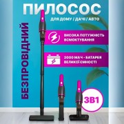 Аккумуляторный пылесос 100Вт с насадками 2000мАч / Вертикальный пылесос / Беспроводной пылесос ручной