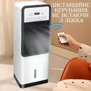 Мобильный кондиционер 2в1 с обогревом и охлаждением Germatic Air Max Pro BFX-8D-1668