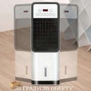 Мобильный кондиционер 2в1 с обогревом и охлаждением Germatic Air Max Pro BFX-8D-1668