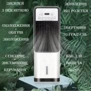 Мобильный кондиционер 2в1 с обогревом и охлаждением Germatic Air Max Pro BFX-8D-1668