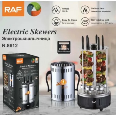 Электрошашлычница вертикальная на 6 шампуров RAF R.8612 1000Вт Шашлычница электрическая бытовая для дома