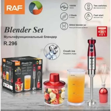 Мощный кухонный блендер 3 в 1 RAF R.296 Красный Ручной блендер миксер измельчитель на 1000 Вт