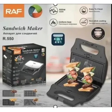 Мультипекарь мультимейкер со съемными формами 4 в 1 RAF R. 550 на 800 W