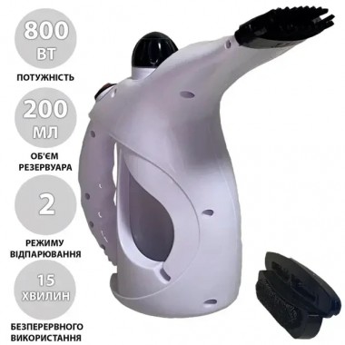 Ручной отпариватель-парогенератор для одежды RAF R.1267W Отпариватель с щеткой для чистки одежды Белый