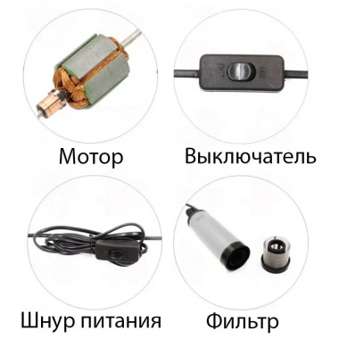 Электрический погружной насос для перекачки топлива и жидкостей 12V Серый AND5260 Электрический погружной насос для перекачки топлива и жидкостей 12V Серый AND5260
