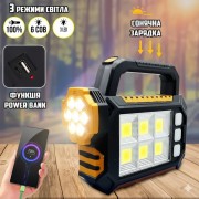 Фонарь ручной на солнечной батарее с боковой панелью LED лампа 3 режима освещения HS-8029-1-A