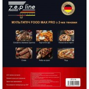 Кухонная аэрофритюрница Zepline ZP-216 на 8,8 л, 4200 Вт, мультипечь с большой чашей, фритюрница без масла