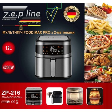 Кухонная аэрофритюрница Zepline ZP-216 на 8,8 л, 4200 Вт, мультипечь с большой чашей, фритюрница без масла