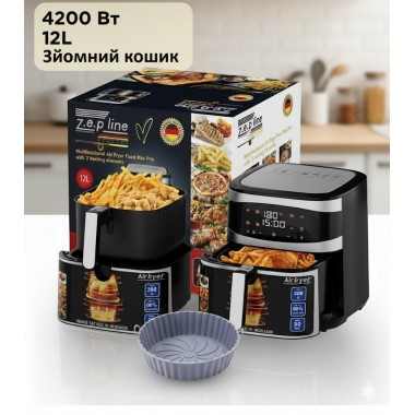 Кухонная аэрофритюрница Zepline ZP-216 на 8,8 л, 4200 Вт, мультипечь с большой чашей, фритюрница без масла
