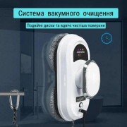 Робот на аккумуляторе для мытья окон с пультом управления, 6 насадок