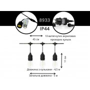 Ретро гирлянда из 10 акриловых ламп на 5 м от сети 220 Вт SFK-12 цвет свечения Теплый белый
