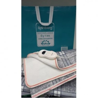Электроодеяло Rainberg RB 2224 150х180см +сумка Электропростынь 130 Вт