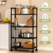 Универсальная напольная этажерка-стеллаж с колёсиками 5-ярусная 120×50×26 см, металлическая, чёрная