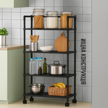 Универсальная напольная этажерка-стеллаж с колёсиками 5-ярусная 120×50×26 см, металлическая, чёрная