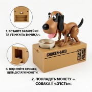 Интерактивная копилка-собака My Dog Piggy Bank SN27, «голодный пёсик», поедающая монеты, детская игрушка