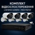 Набор уличных камер видеонаблюдения DVR KIT 7004 AHD 4ch Gibrid регистратор и камера для дома