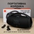 Портативная беспроводная колонка Booms Box 3, 40 Вт, Bluetooth, FM, USB/microSD, Power Bank, чёрная