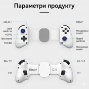 Раздвижной беспроводной геймпад BSP-D11 для смартфона/планшета, iOS/Android/PC/Switch