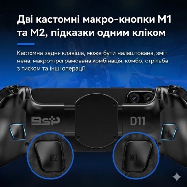 Раздвижной беспроводной геймпад BSP-D11 для смартфона/планшета, iOS/Android/PC/Switch