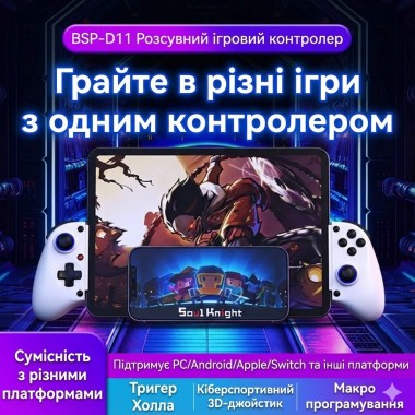 Раздвижной беспроводной геймпад BSP-D11 для смартфона/планшета, iOS/Android/PC/Switch