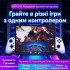 Раздвижной беспроводной геймпад BSP-D11 для смартфона/планшета, iOS/Android/PC/Switch