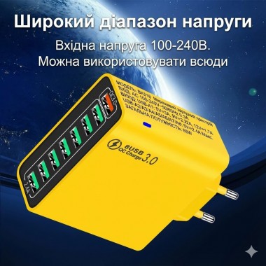 Сетевое зарядное устройство 8 USB (65W) — Желтая зарядная станция с быстрой зарядкой для телефонов и планшетов