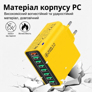 Сетевое зарядное устройство 8 USB (65W) — Желтая зарядная станция с быстрой зарядкой для телефонов и планшетов