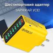 Сетевое зарядное устройство 8 USB (65W) — Желтая зарядная станция с быстрой зарядкой для телефонов и планшетов