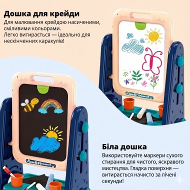 Детский двусторонний мольберт OLEOCA 4-в-1 с магнитной доской, меловой доской и набором аксессуаров Детский двусторонний мольберт OLEOCA 4-в-1 с магнитной доской, меловой доской и набором аксессуаров