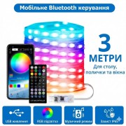 Уличные огни 3 м Smart Bluetooth – смарт светодиодная LED гирлянда RGB, музыкальная, USB, IP65