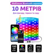 Уличные огни 10 м Smart Bluetooth App Control – светодиодная LED гирлянда 100 LED, RGB, USB, IP65, музыкальная