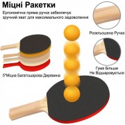 Портативный набор для настольного тенниса M195 с раздвижной сеткой