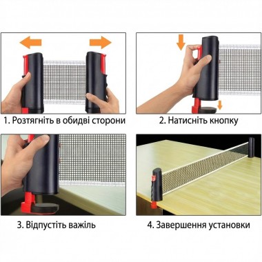 Портативный набор для настольного тенниса M195 с раздвижной сеткой Портативный набор для настольного тенниса M195 с раздвижной сеткой