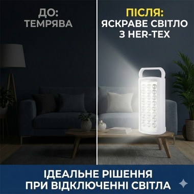 Аварийный аккумуляторный фонарь белый корпус HER-TEX HT-2626, 24 LED, USB, до 80 часов