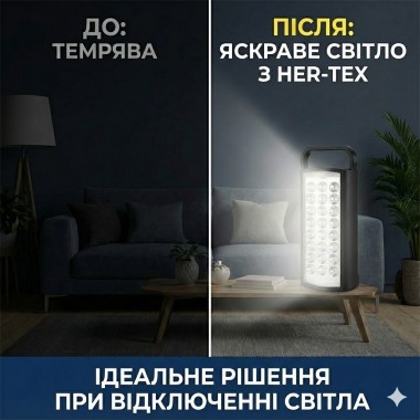LED-фонарь аккумуляторный черный корпус HER-TEX HT-2626, 24 диода, USB, до 80 часов