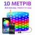 Уличные огни 10 м Smart Bluetooth App Control – светодиодная LED гирлянда 100 LED, RGB, USB, IP65, музыкальная Уличные огни 10 м Smart Bluetooth App Control – светодиодная LED гирлянда 100 LED, RGB, USB, IP65, музыкальная