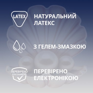 Презервативы Contex Extra Sensation с крупными точками и ребрами 12 шт. (5052197051506)