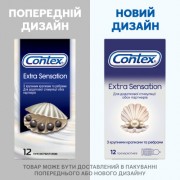 Презервативы Contex Extra Sensation с крупными точками и ребрами 12 шт. (5052197051506)