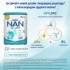 Детская смесь Nestle NAN 4 Optipro 2'FL от 18 мес. 800 г (7613034698926)