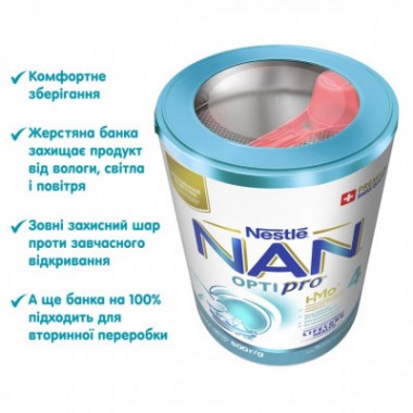 Детская смесь Nestle NAN 4 Optipro 2'FL от 18 мес. 800 г (7613034698926)
