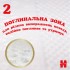 Подгузники Huggies Extra Care Size 3 (6-10 кг) 40 шт (5029053574400)