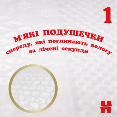 Подгузники Huggies Extra Care 2 (3-6 кг) 58 шт (5029053578071) Подгузники Huggies Extra Care 2 (3-6 кг) 58 шт (5029053578071)