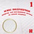 Подгузники Huggies Extra Care 2 (3-6 кг) 58 шт (5029053578071) Подгузники Huggies Extra Care 2 (3-6 кг) 58 шт (5029053578071)