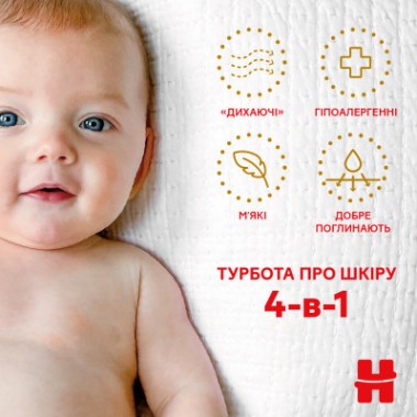 Подгузники Huggies Extra Care Size 3 (6-10 кг) 40 шт (5029053574400)