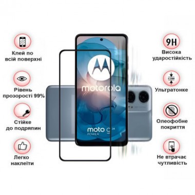 Стекло защитное BeCover Motorola Moto G24/G24 Power Black (710716) Стекло защитное BeCover Motorola Moto G24/G24 Power Black (710716)