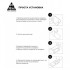 Стекло защитное Armorstandart Pro Motorola G54 / G54 Power Black (ARM71082)