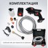 Мийка високого тиску акумуляторна Cleaning Gun 8559