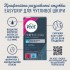 Восковые полоски Veet Professional для чувствительной кожи линии бикини и области подмышек с Маслом миндаля 16 шт. (5900627081367)