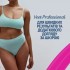 Восковые полоски Veet Professional для чувствительной кожи линии бикини и области подмышек с Маслом миндаля 16 шт. (5900627081367)