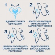 Восковые полоски Veet Professional для чувствительной кожи линии бикини и области подмышек с Маслом миндаля 16 шт. (5900627081367)